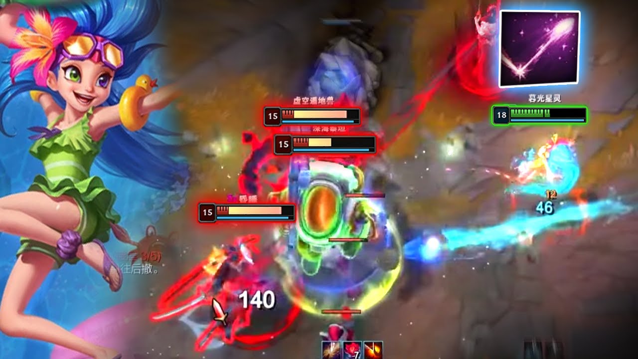 Super Server HighELo are TERRIFIED of This ZOE - Engsub