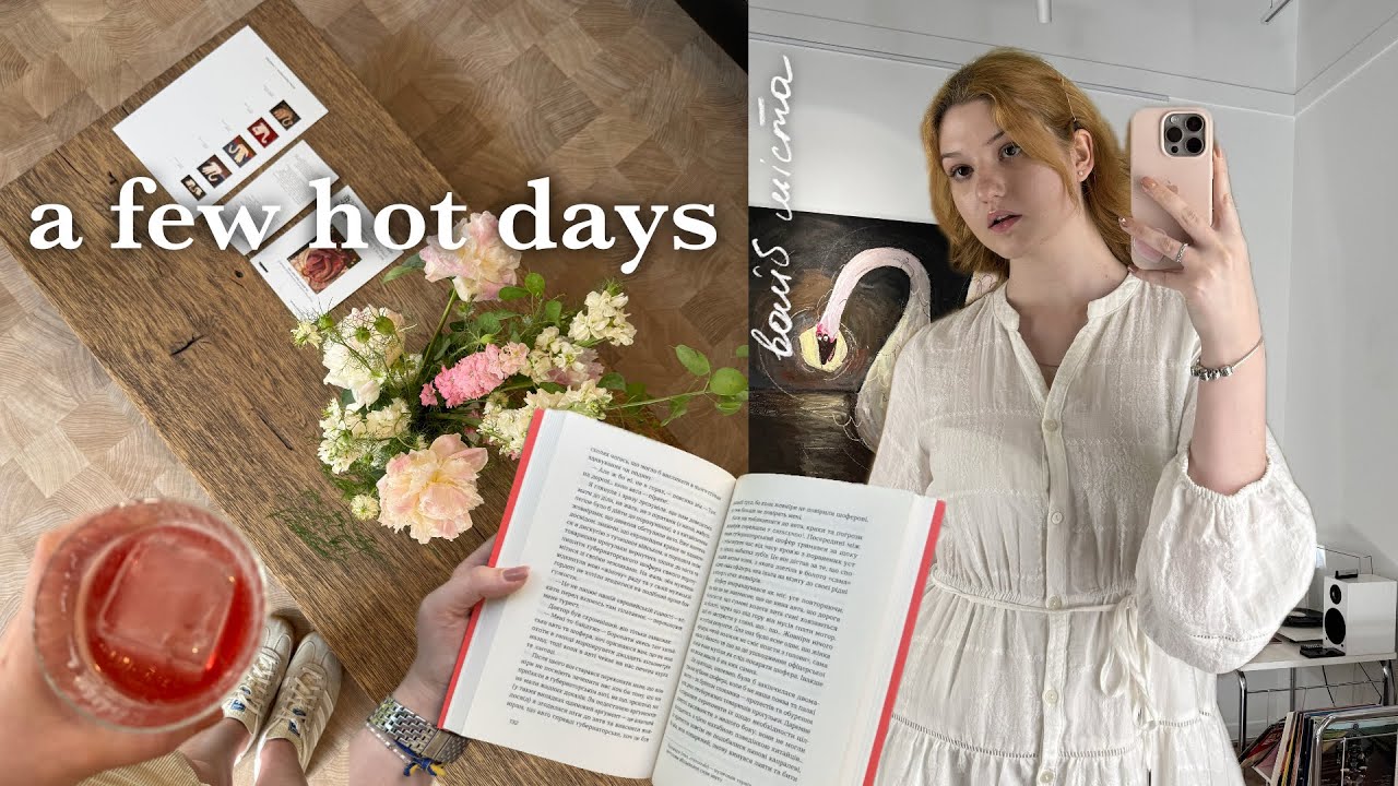 a few hot days | Київ, спека, насолода і любов💗
