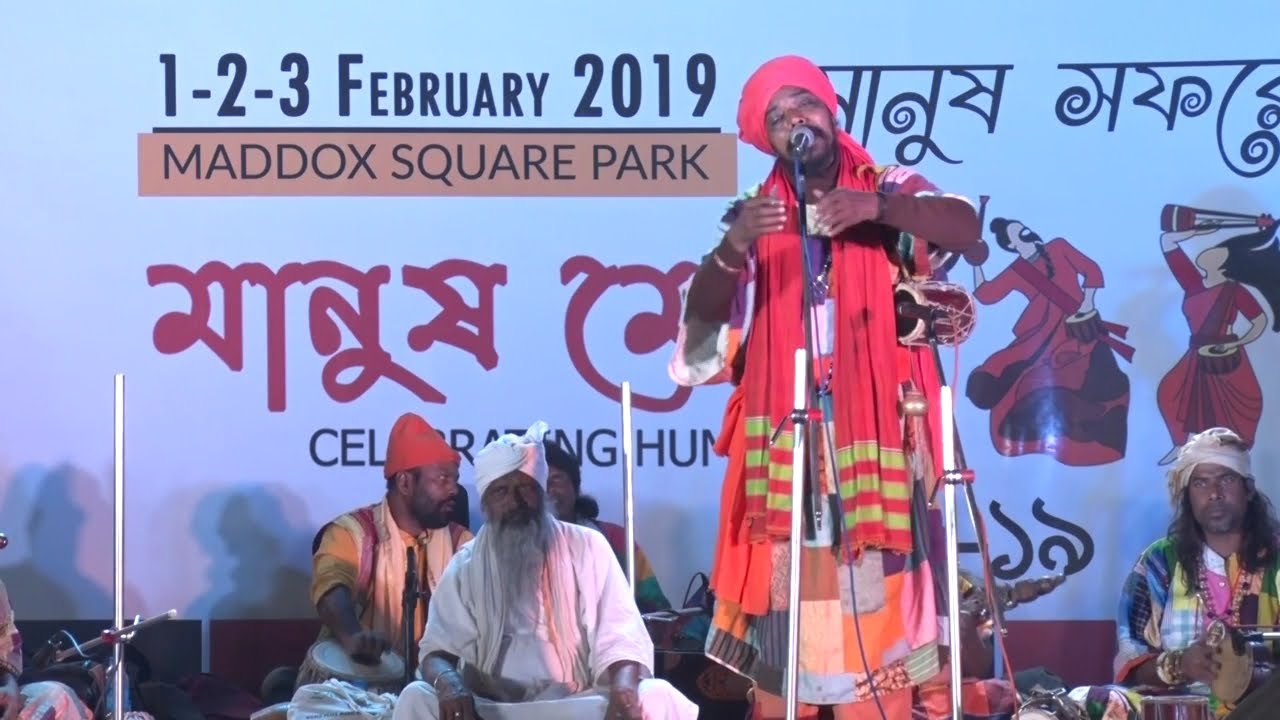 Brojo Gopal Goswami- Manush Mela 2019- Prem Vokti Naa Thakile Manush - প্রেম ভক্তি না থাকিলে মানুষ