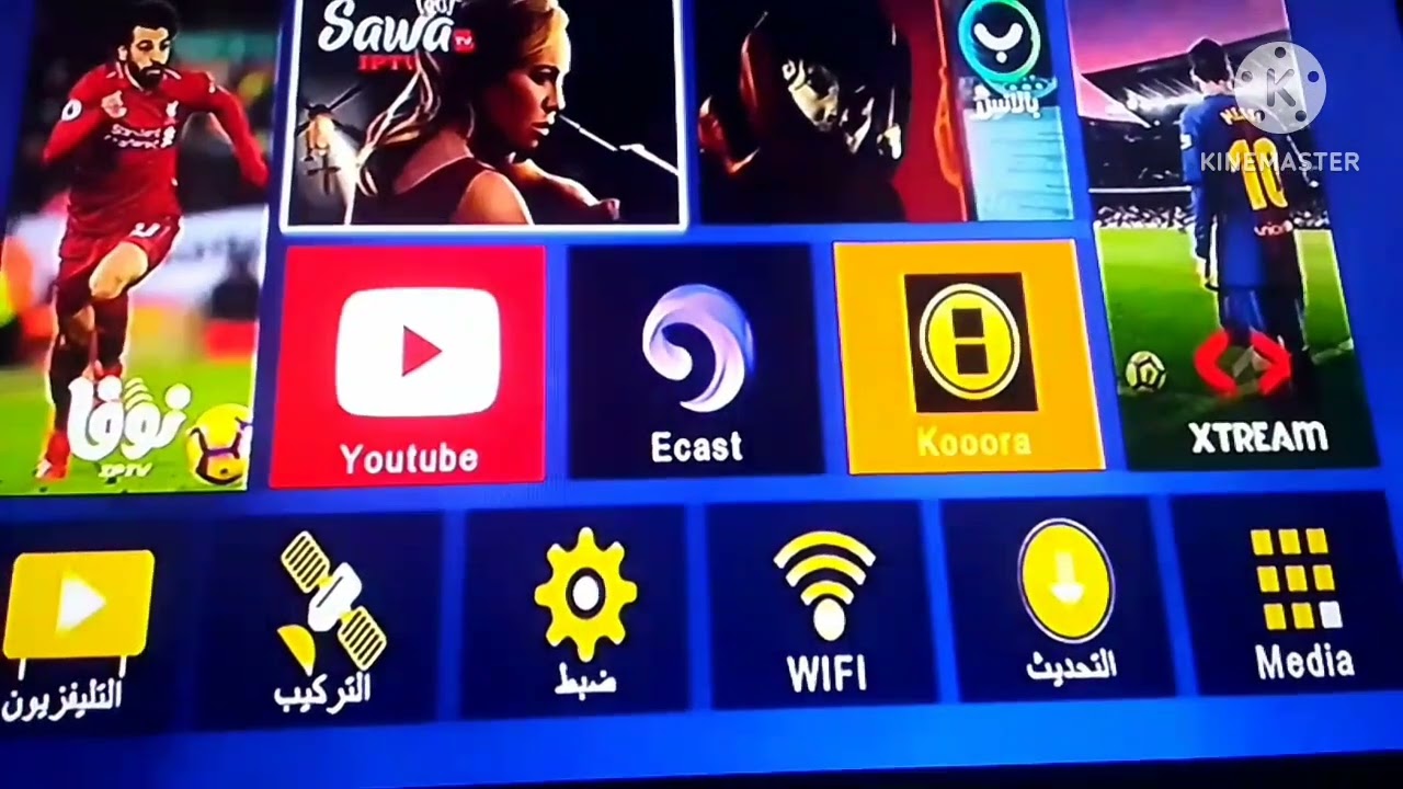 افضل سوفت البطاقه الذكيه ونشير v2 معالج 1506tv---1506hv 