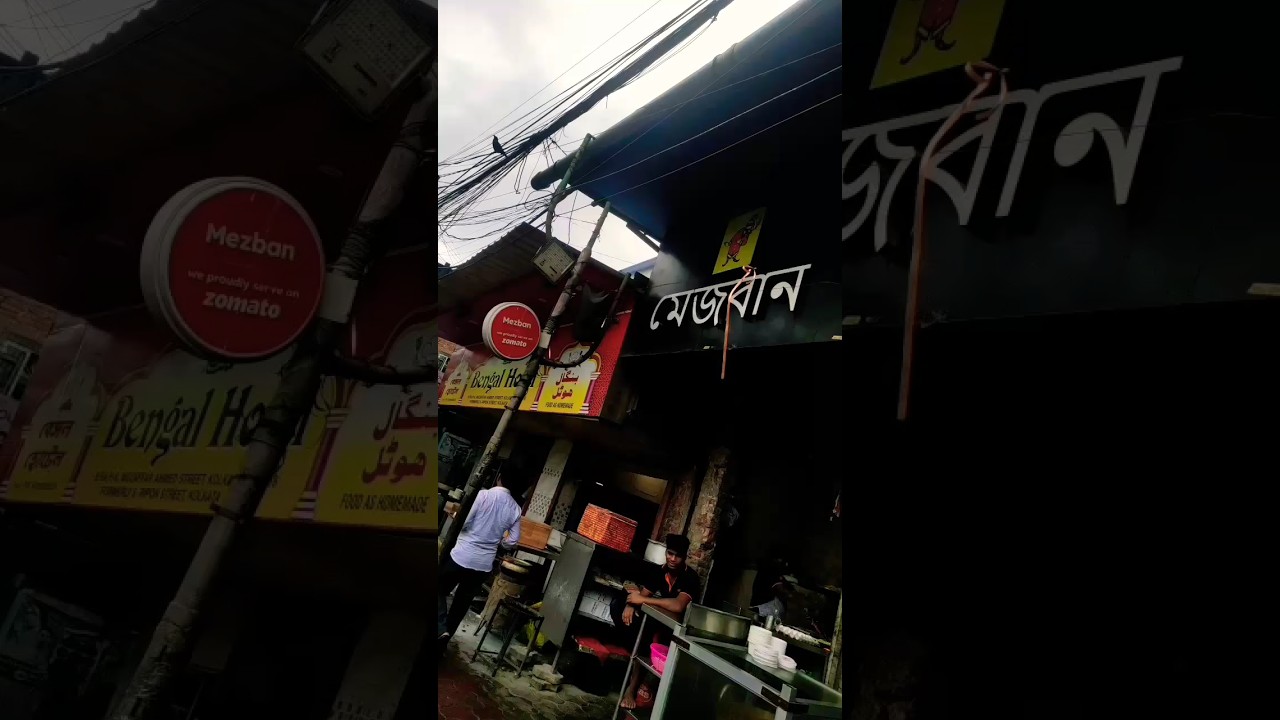 Mezban Restaurant❤️Authentic Muslim Khana 🕋🧕🕌 #viral #bengali #bangladesh #pakistan #short #shorts