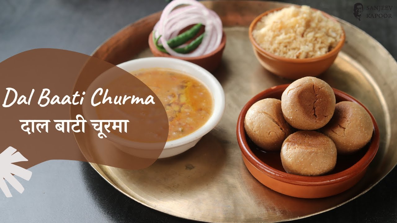 Dal Baati Churma | दाल बाटी चूरमा | Rajasthani Food | Sanjeev Kapoor Khazana