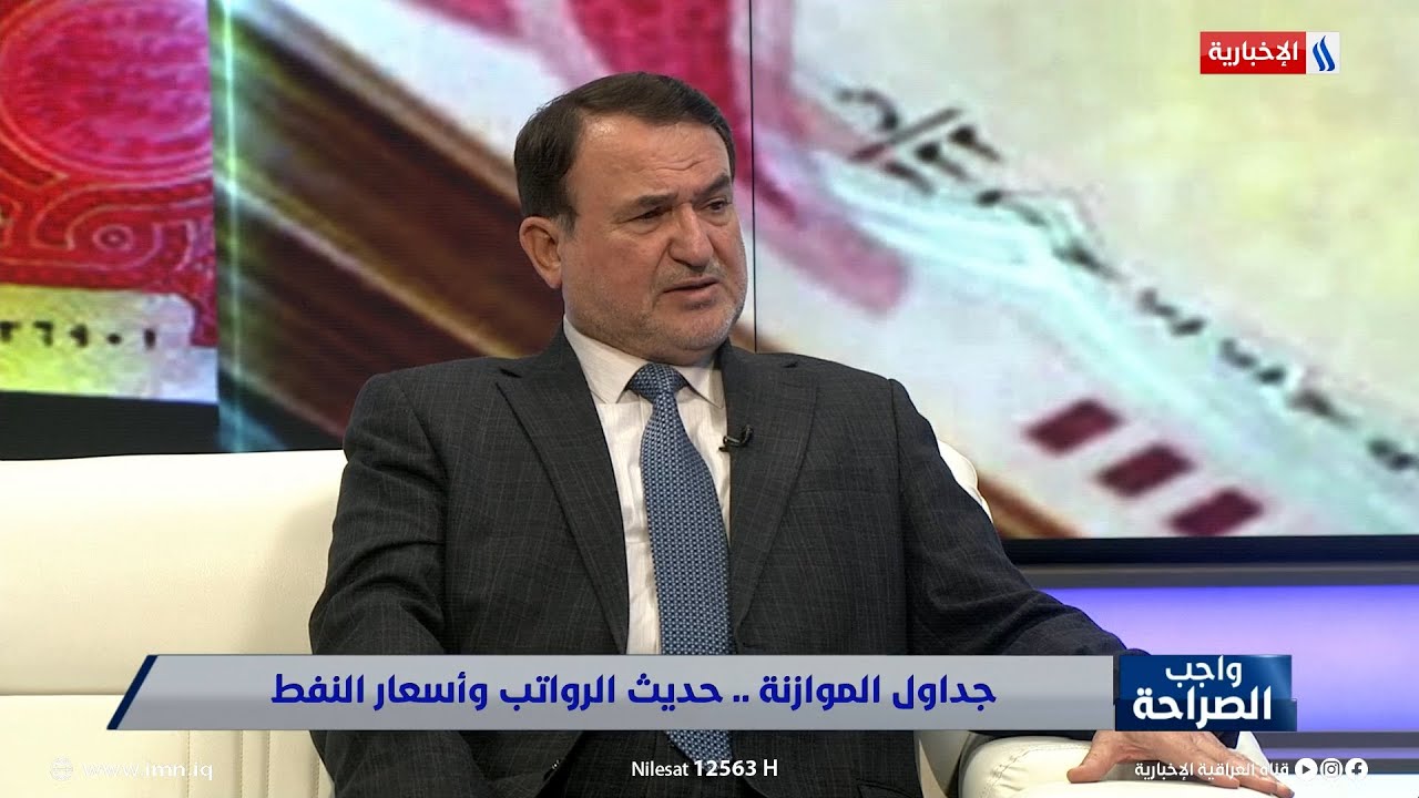معين الكاظمي: اللجنة المالية مع تعديل قانون التقاعد وهناك مقترح لاعادة السن التقاعدية السابق