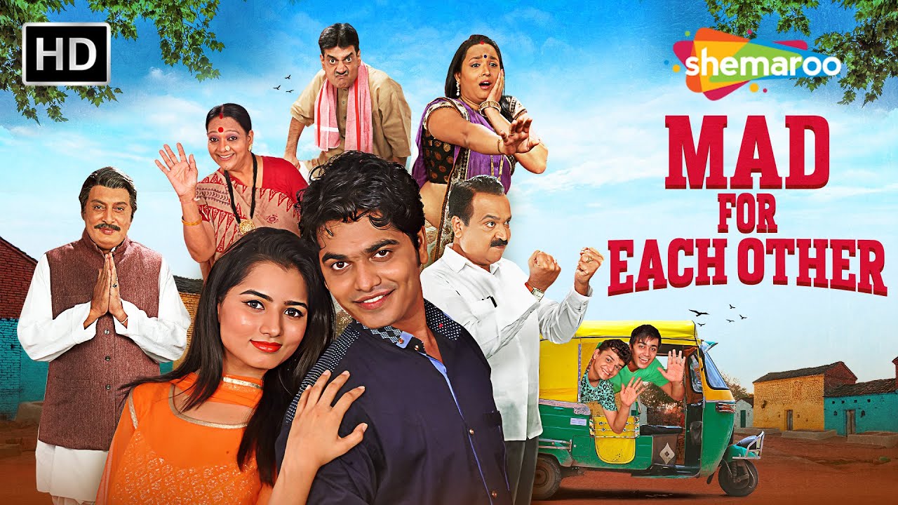 Mad For Each Other FULL Movie | Neelam Gandhi, Abhijeet Sametriya | Gujarati Romantic Comedy