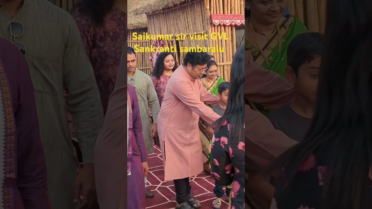 Saikumar hero attended GVL Sankranti sambaralu in visakhapatnam
