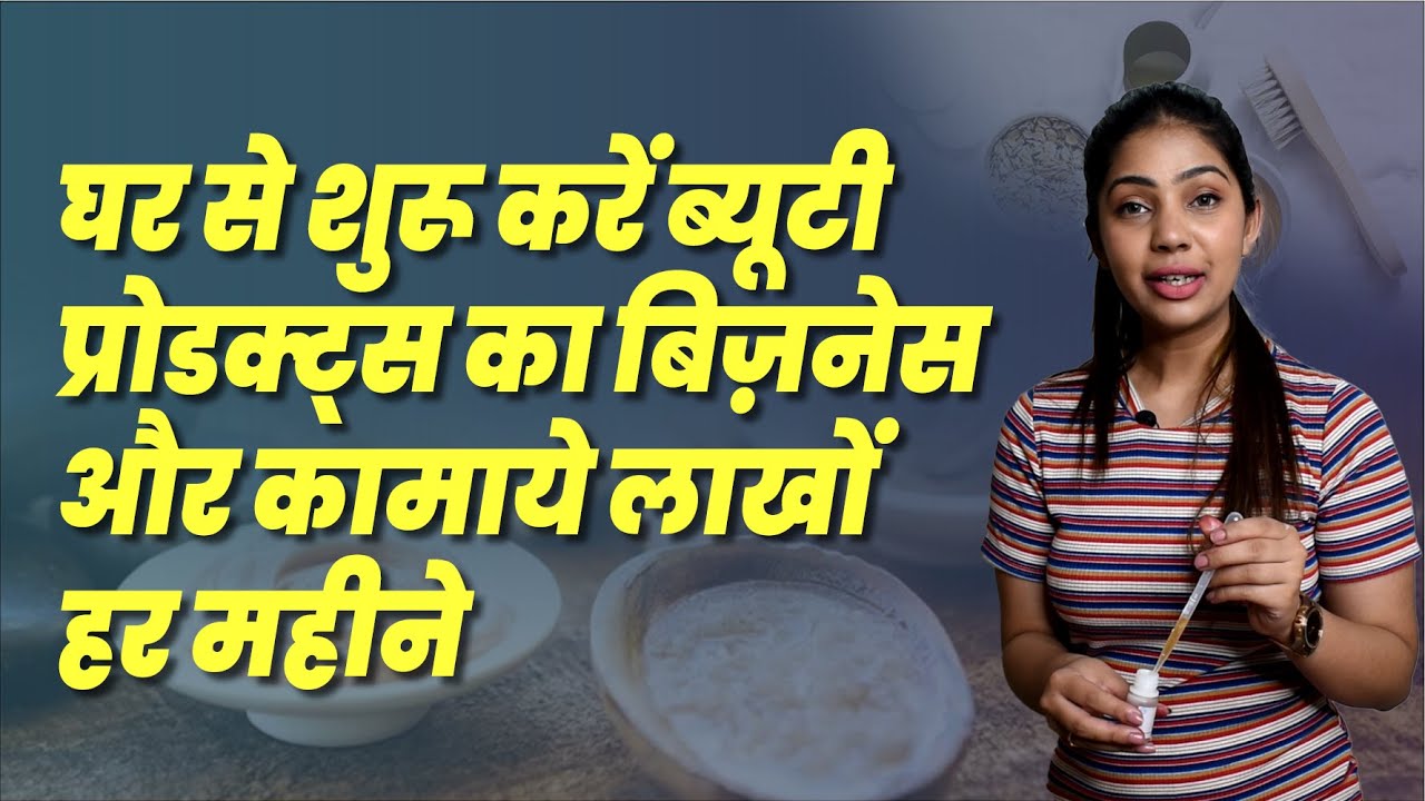 Success Story Of Home-Made Beauty Products by Soumya Jain | Home-Made Beauty Product Business