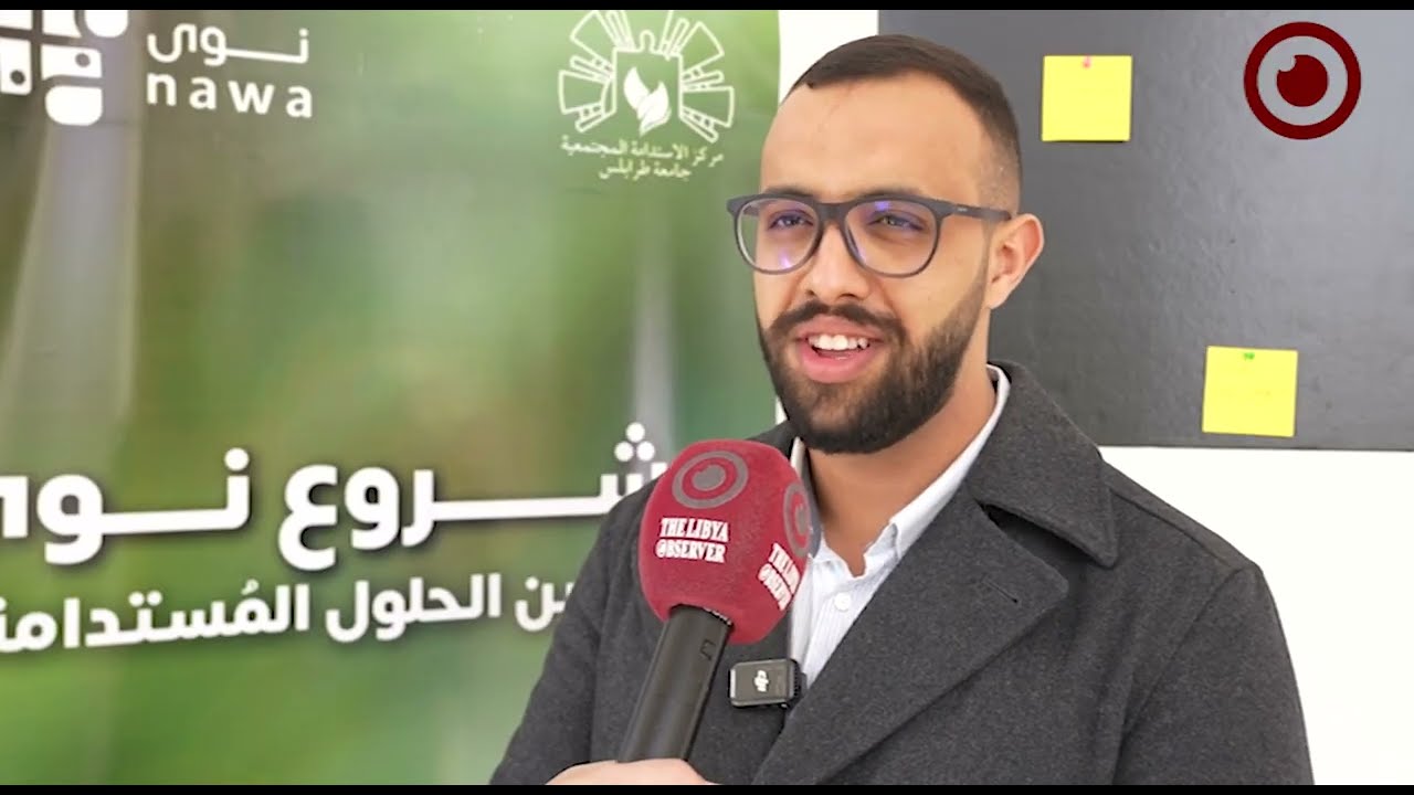 إطلاق مبادرة “نوى” لتمكين الحلول المستدامة
