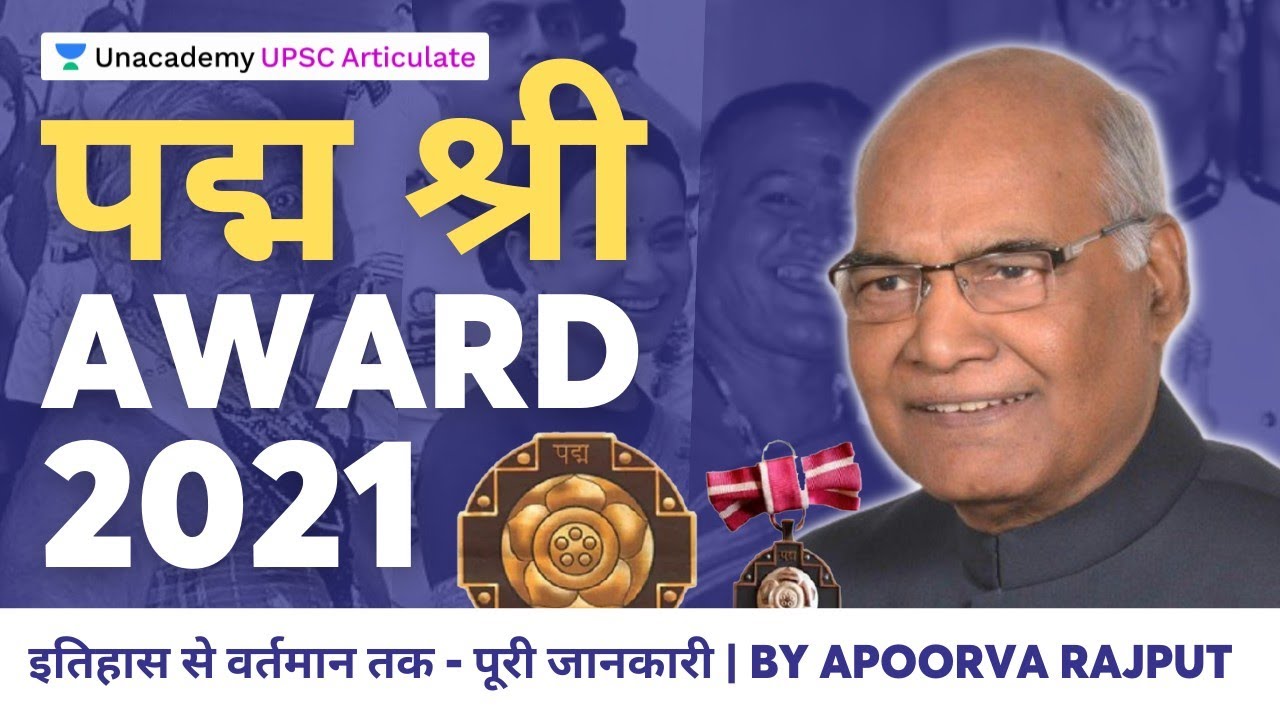 Padma Awards 2021 | Current Affairs for UPSC | With Apoorva Rajput