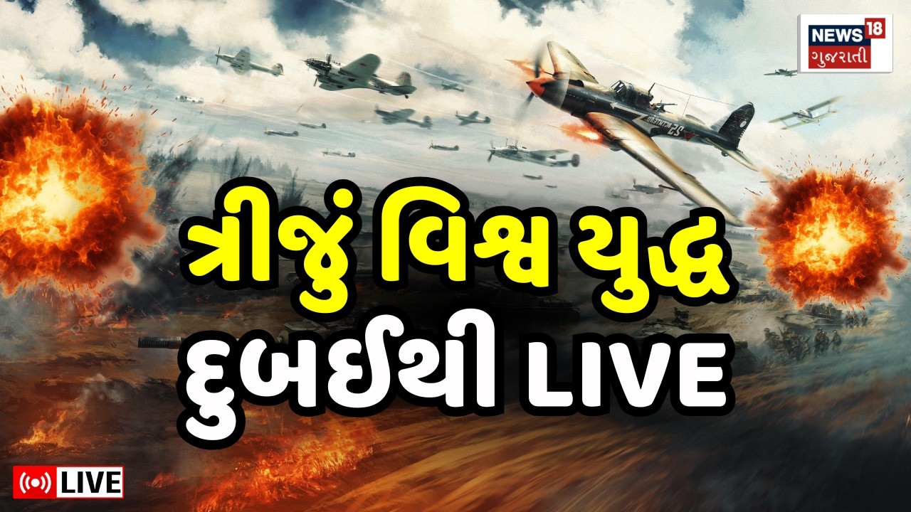 Iran Israel USA War LIVE | Dubai અને Saudi Arabia પર ઈરાનનો ઘાતક હુમલો  | Trump | Hormuz | N18G