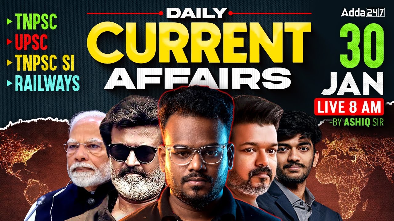 30 January Current Affairs 2026 | Current Affairs Today in Tamil | Daily Current Affairs | Ashiq Sir