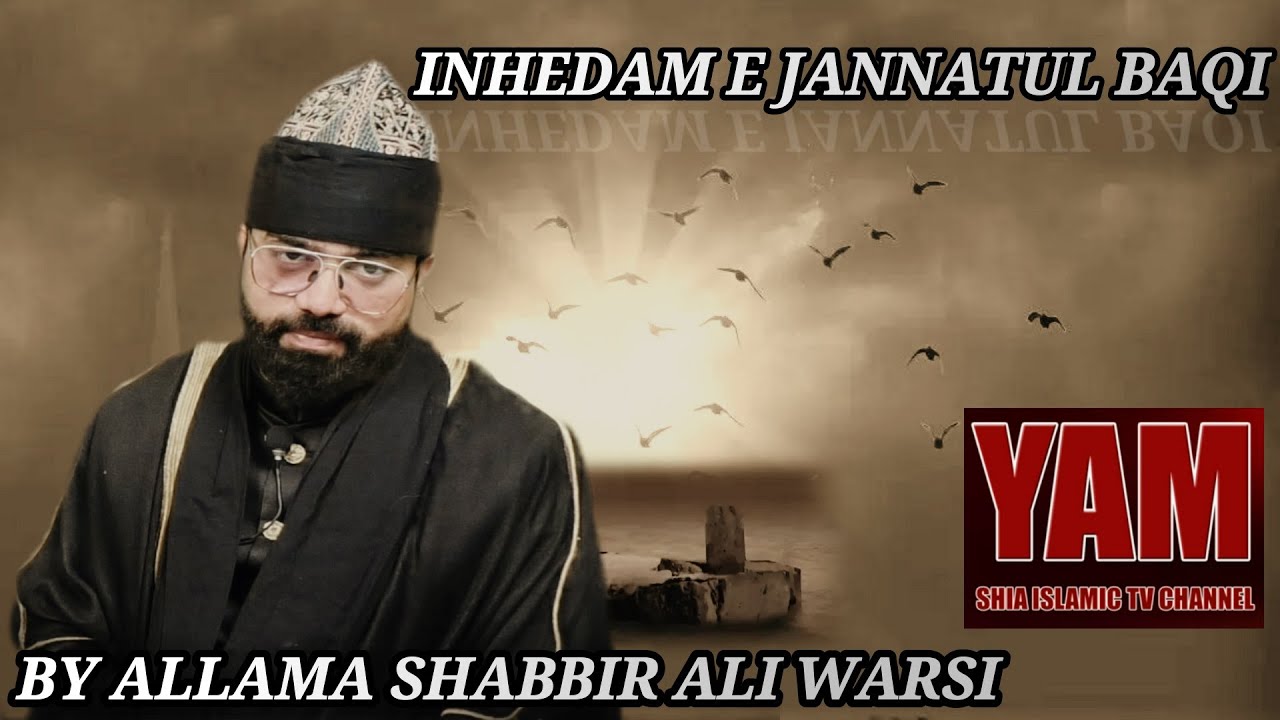 INHEDAM E JANNATUL BAQI| BY ALLAMA SHABBIR ALI WARSI SAHAB QIBLA.