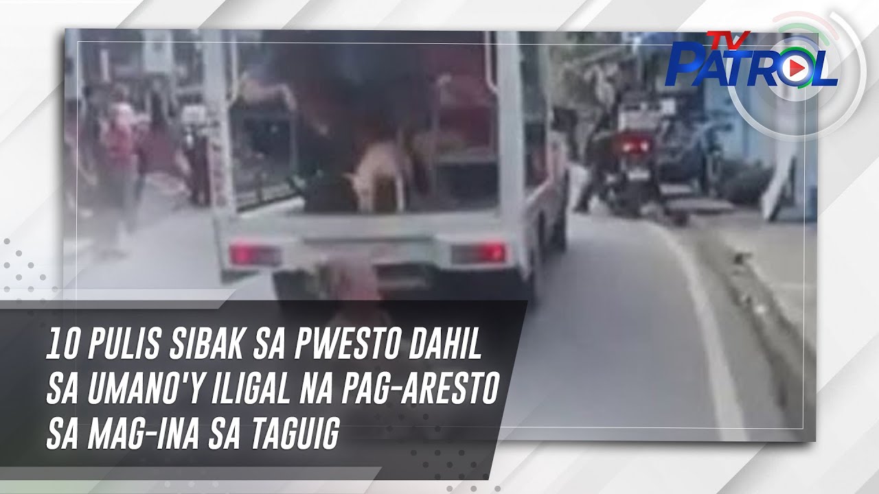 10 pulis sibak sa pwesto dahil sa umano'y iligal na pag-aresto sa mag-ina sa Taguig | TV Patrol