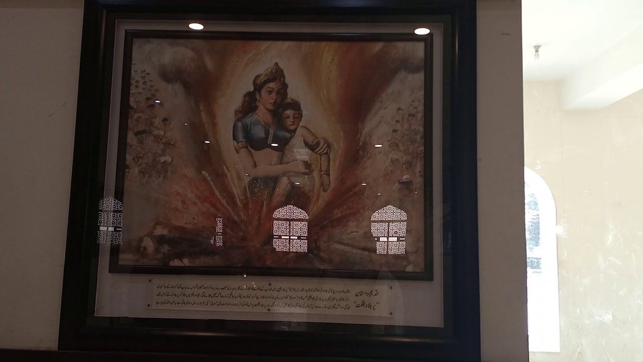 Multan art gallery/multan history/tareekh multan ki