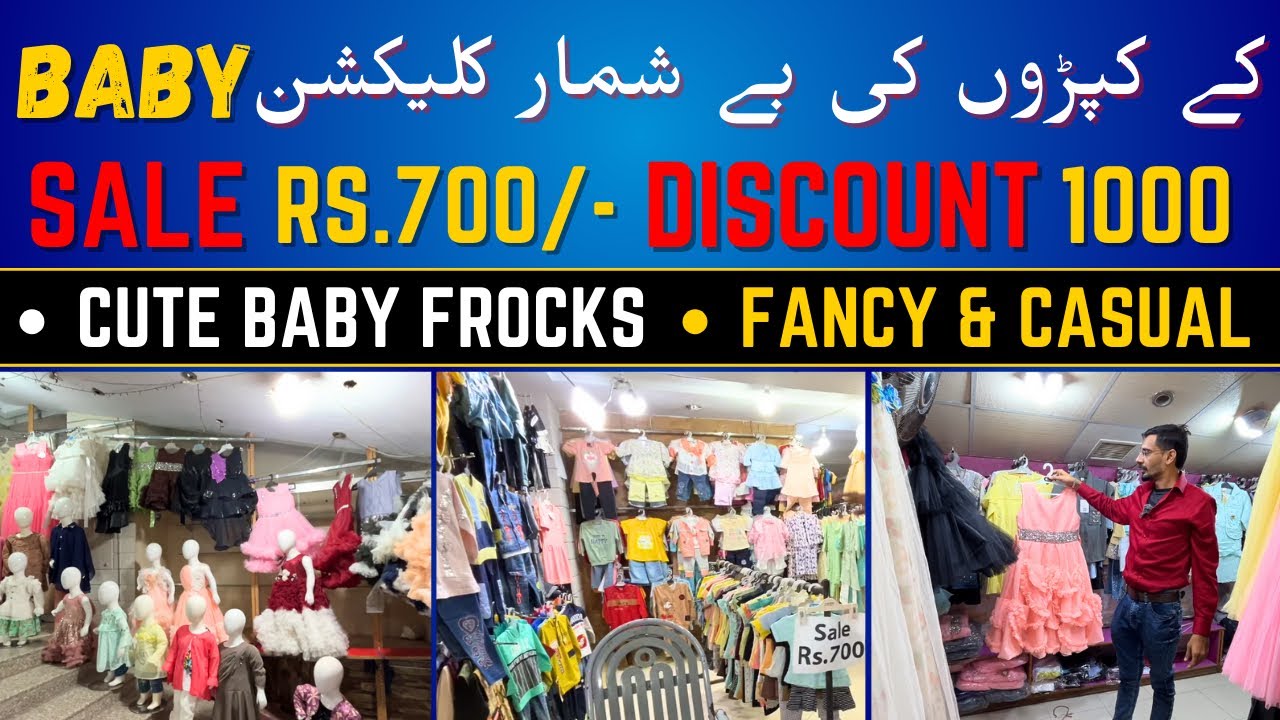 Baby Outfits | Frocks Collection | Fancy & Casual | Huge Sale | Discount | Kids Fashion | Pakistan