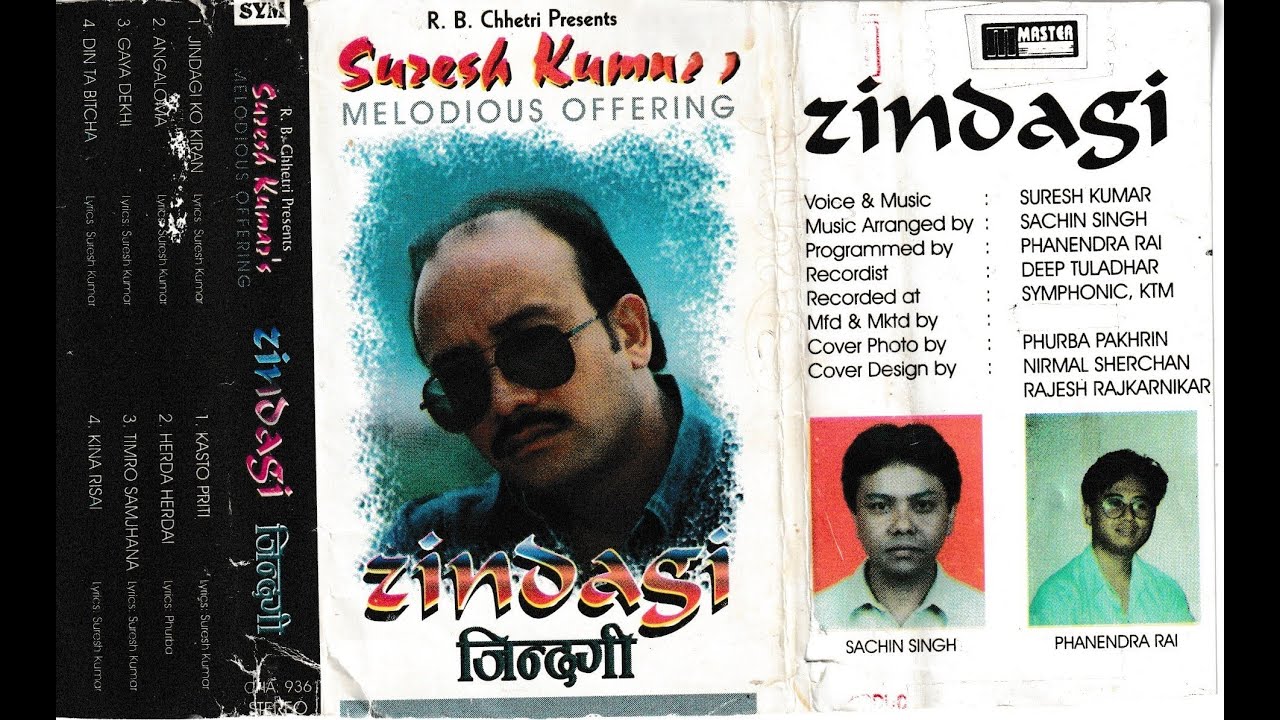 Suresh Kumar's ZINDAGI