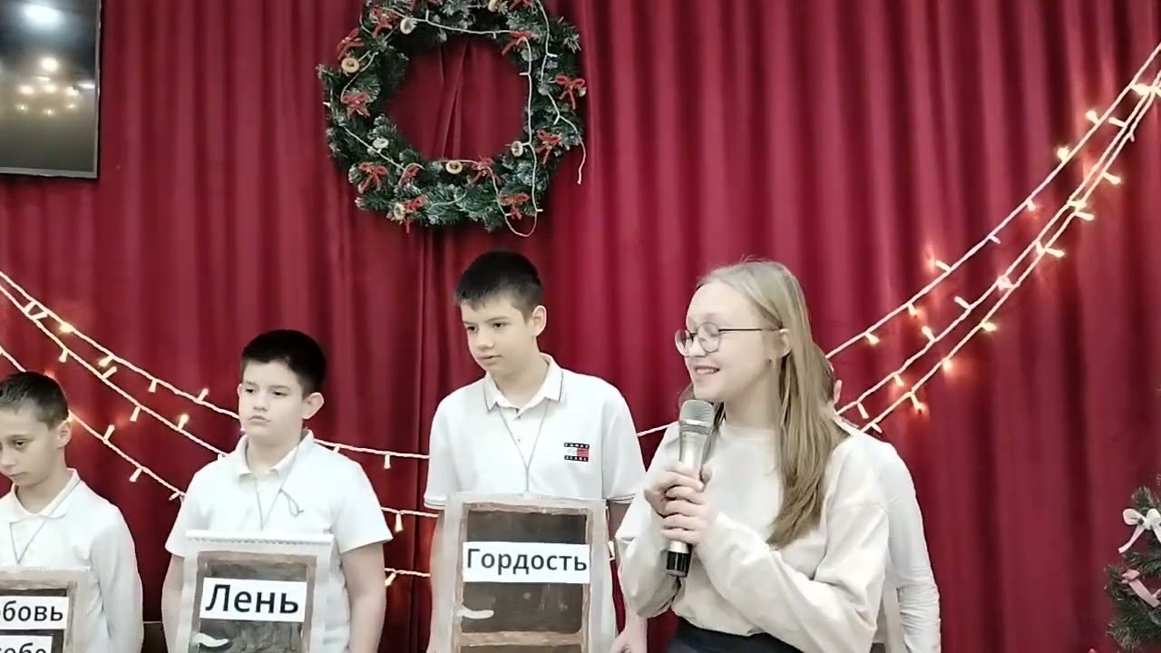 Рождество 2025-2026