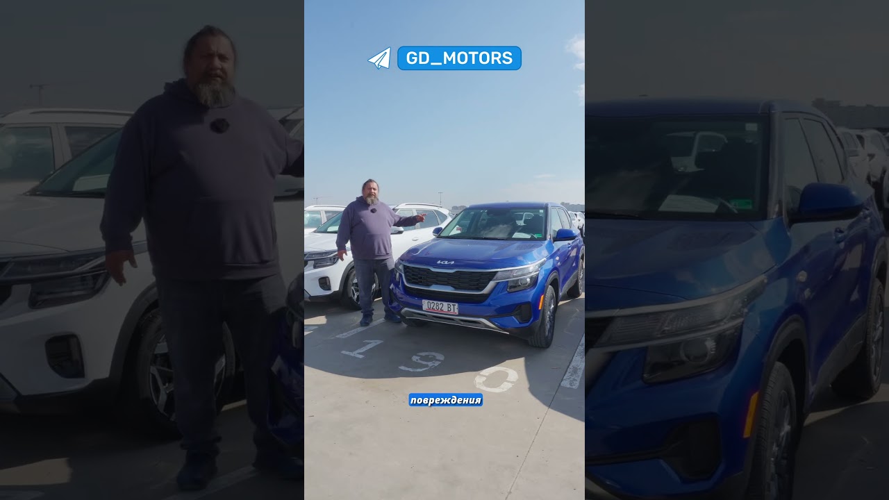 Kia Seltos | Современный корейский кроссовер на авторынке Грузии! #машины #automobile #автоизгрузии