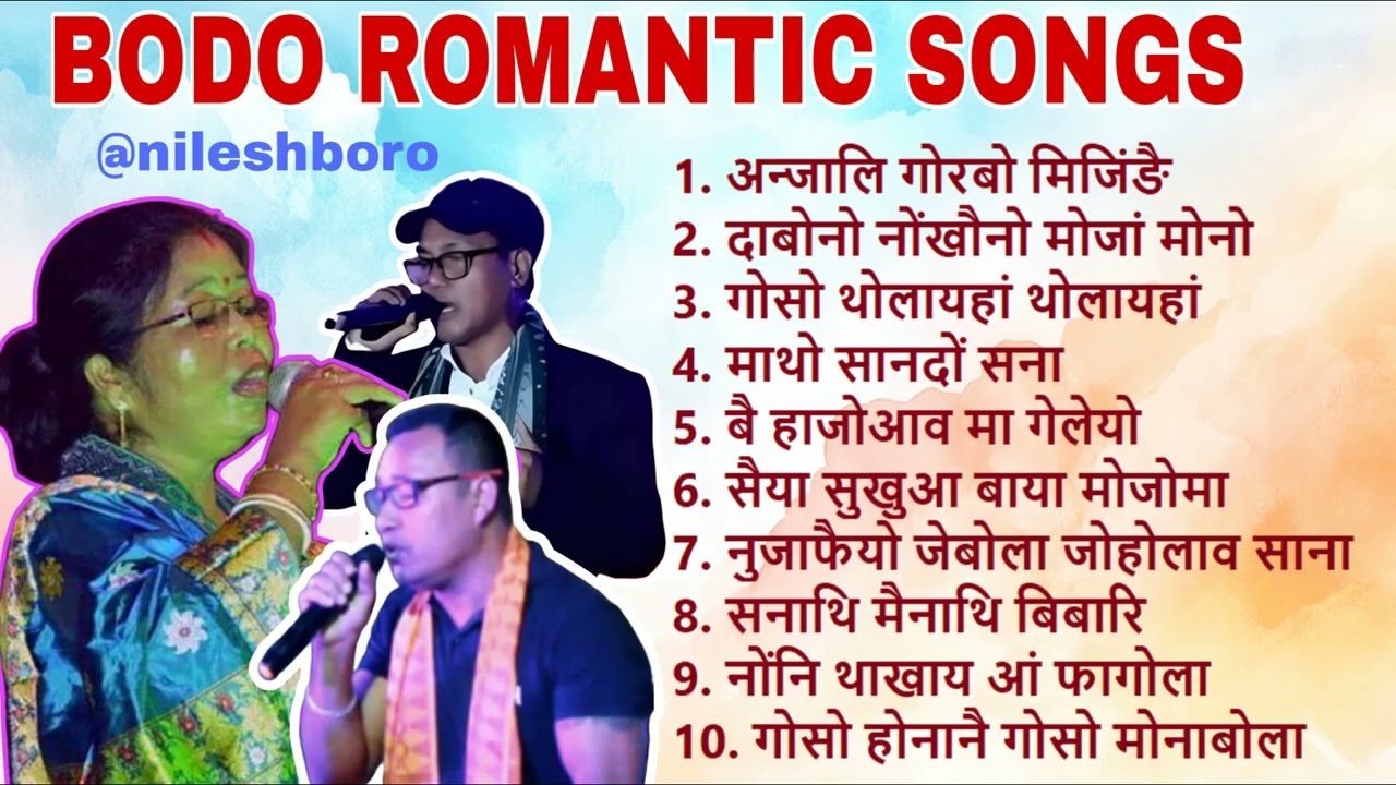 Bodo Romantic Songs | Melodious Bodo Songs | Nilesh Boro | @nileshboro