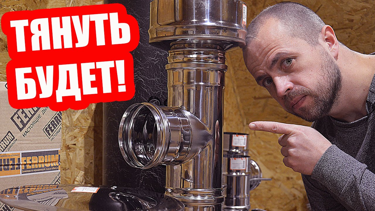 4 СЕКРЕТА вентиляции в бане! ИДЕАЛЬНЫЙ комплект для вентиляции!