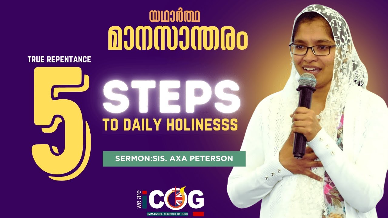 True repentance - Five steps to daily Holiness | Sermon - Sis:AXA Peterson #AXAPETERSON