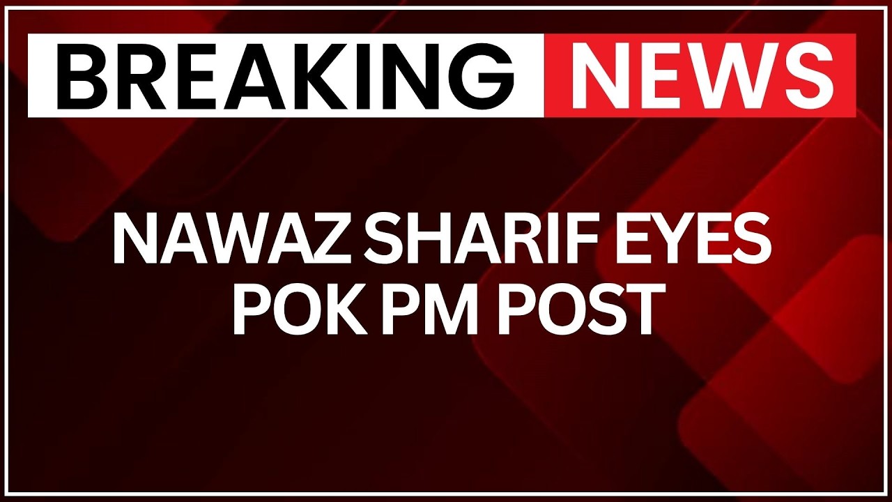 PoK Elections: Nawaz Sharif Says He Wants to Lead Pakistan-Occupied Kashmir | NewsX