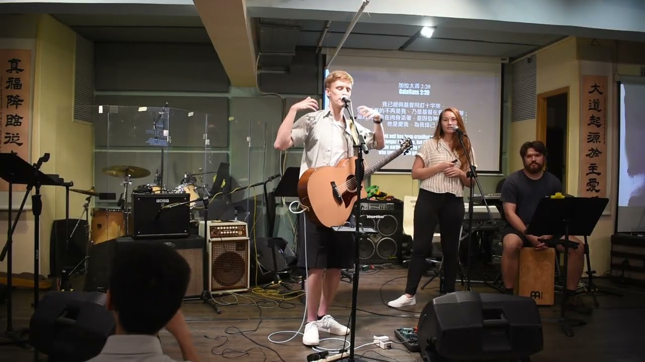 Audio Jake LIVE in Macau 🇲🇴 6-28-2025 @ Horizon Christian Fellowship Music Cafe | 澳門現場表演 @ 晨光福音堂