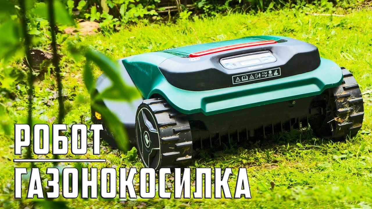 Robomow rx20 робот газонокосилка тест и обзор (часть 2)