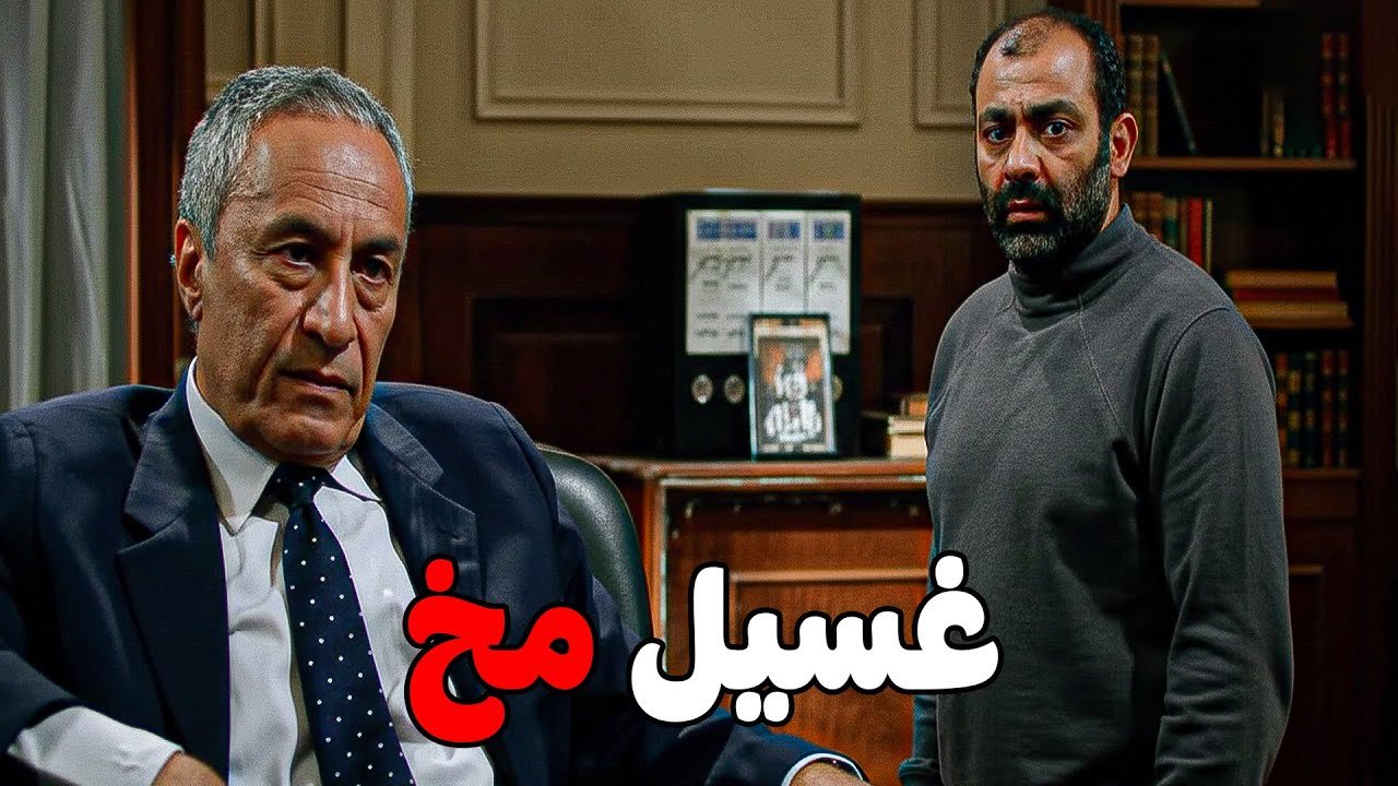 كلينتي بلع الطعم اللي أداهولو محسن الصواف عشان يخلص علي ملك #خاتم سليمان #خالد الصاوي