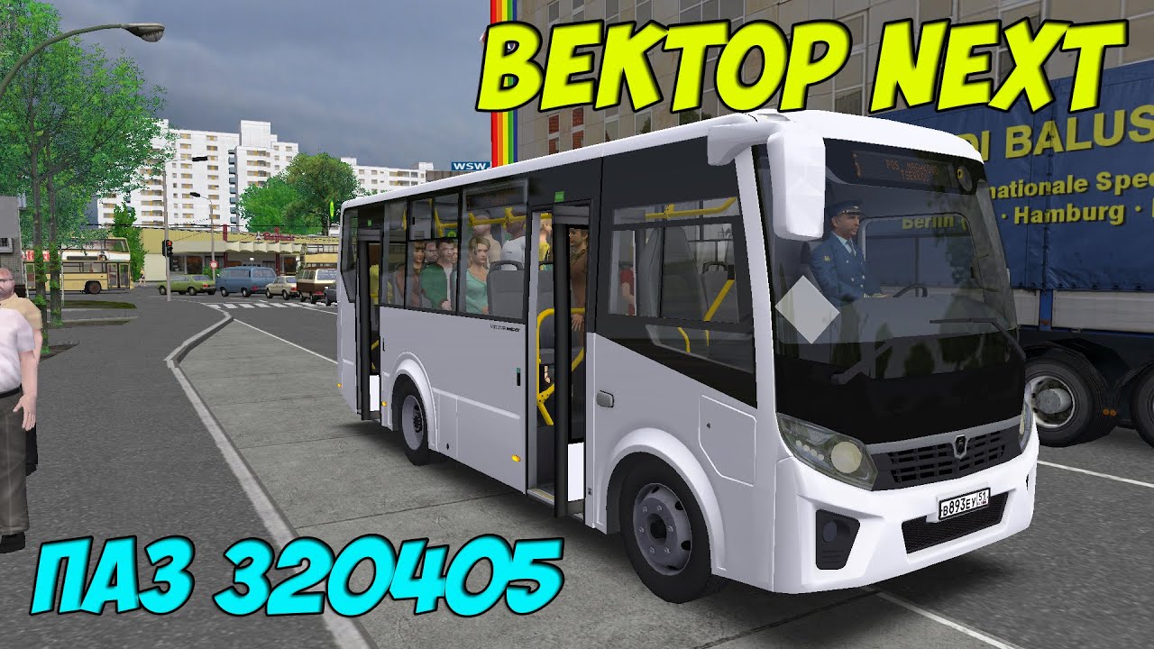 OMSI 2 НОВЫЙ ПАЗ ВЕКТОР NEXT