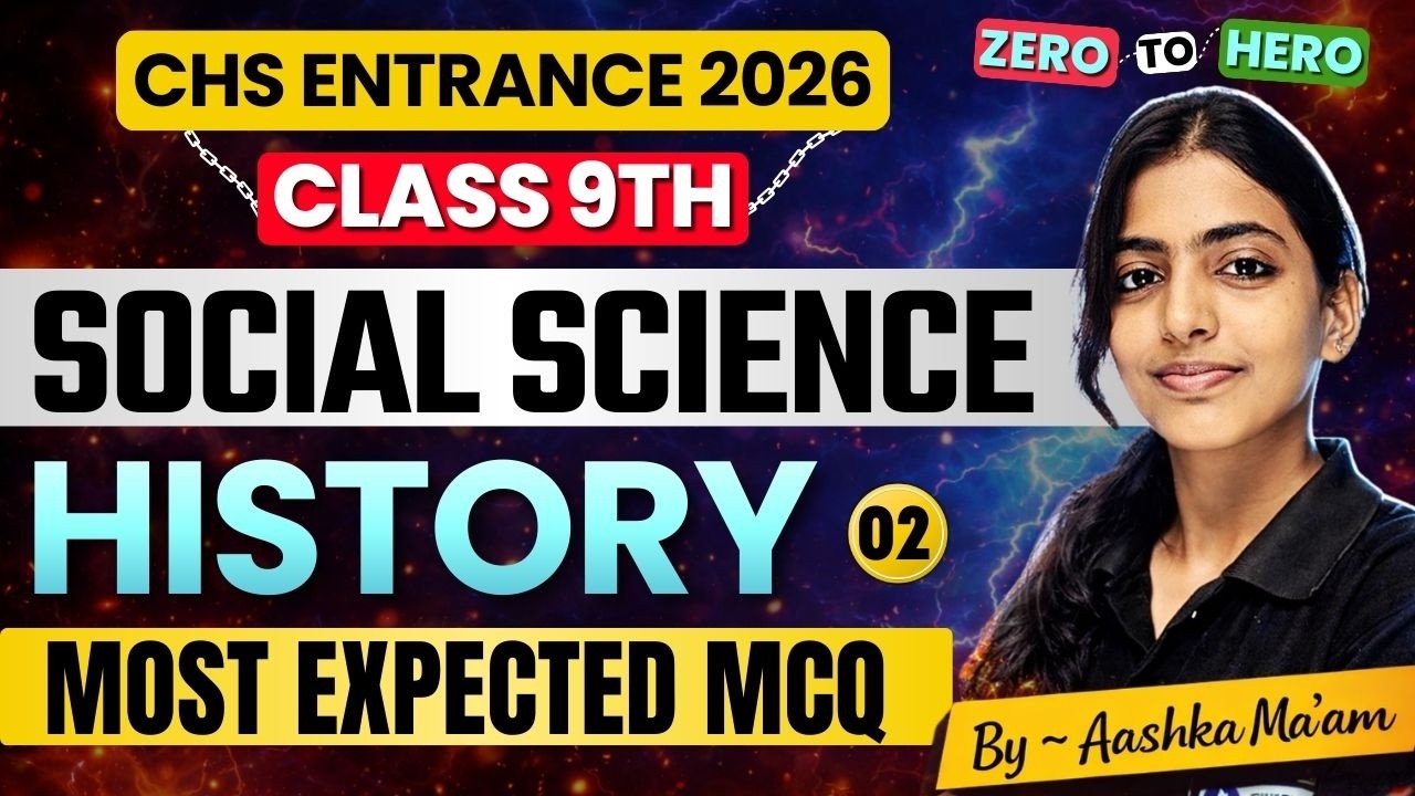 CHS BHU 9th Social Science Class | History Expected MCQ - 2 | CHS 2026 Class 9 Entrance 2026