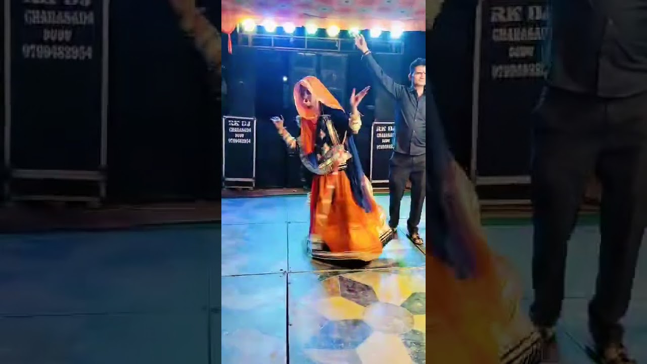 गोरी जोवे बाट 