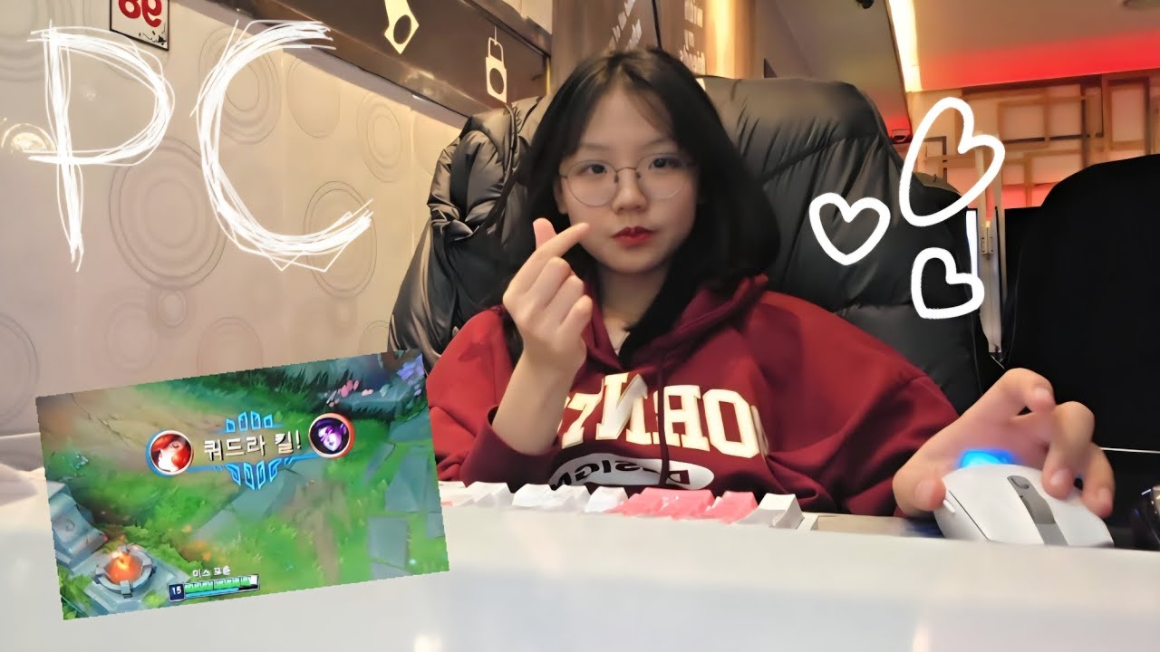 친구에게 처음 배워보는 롤 🎮 