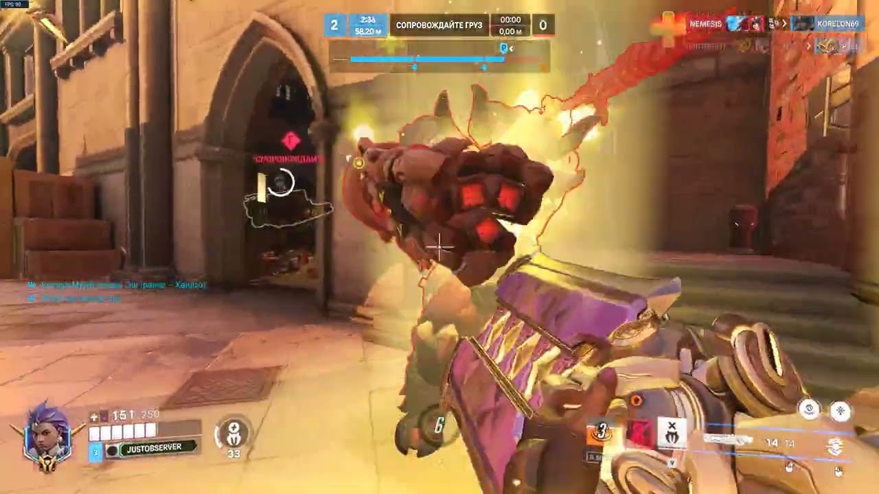 Overwatch 2 2026 01 31   23 36 33 08