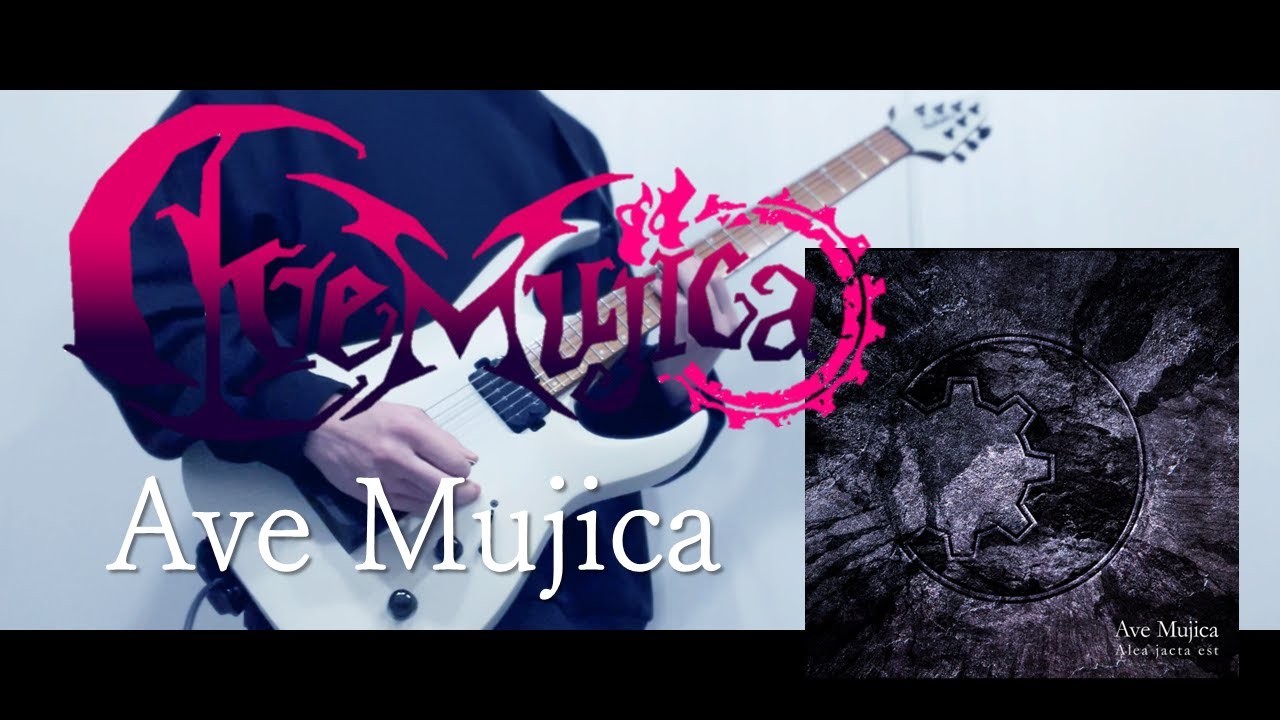 【Ave Mujica】 Ave Mujica Guitar Cover