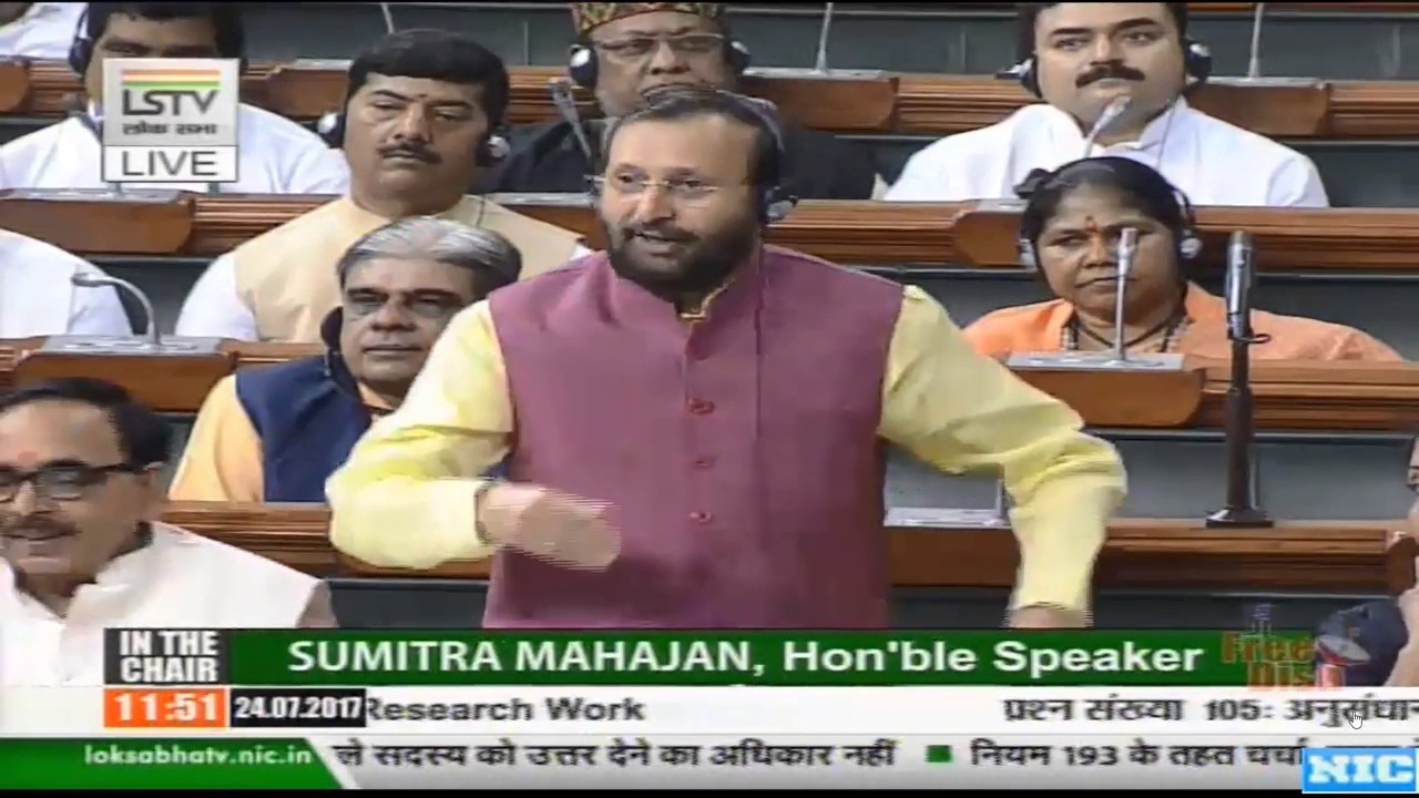 HRD Minister Prakash Javadekar reply to question asked on CYber Security in QH in LS 24 07 2017