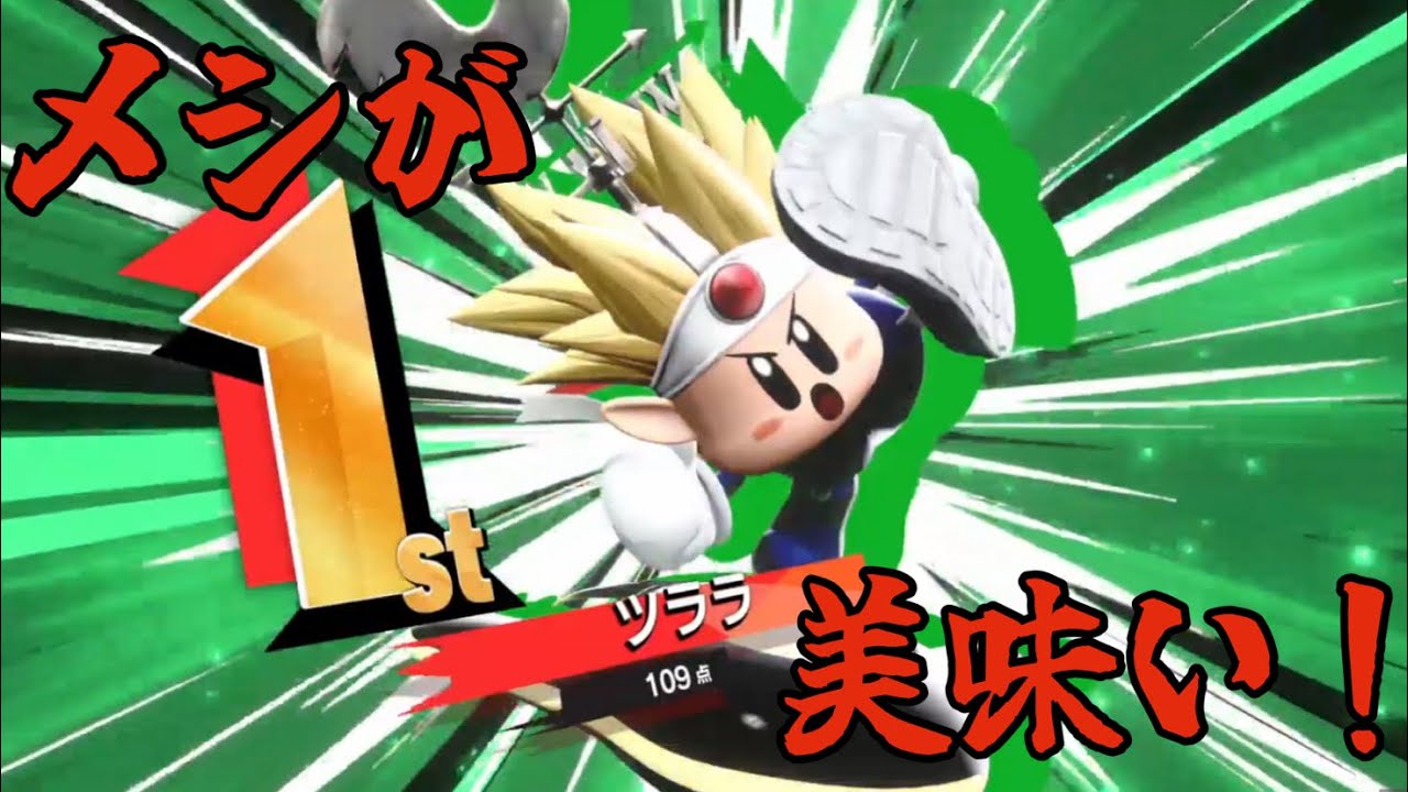 【レインボー帯迫る】シティトライアルランクマッチ【カービィのエアライダー】