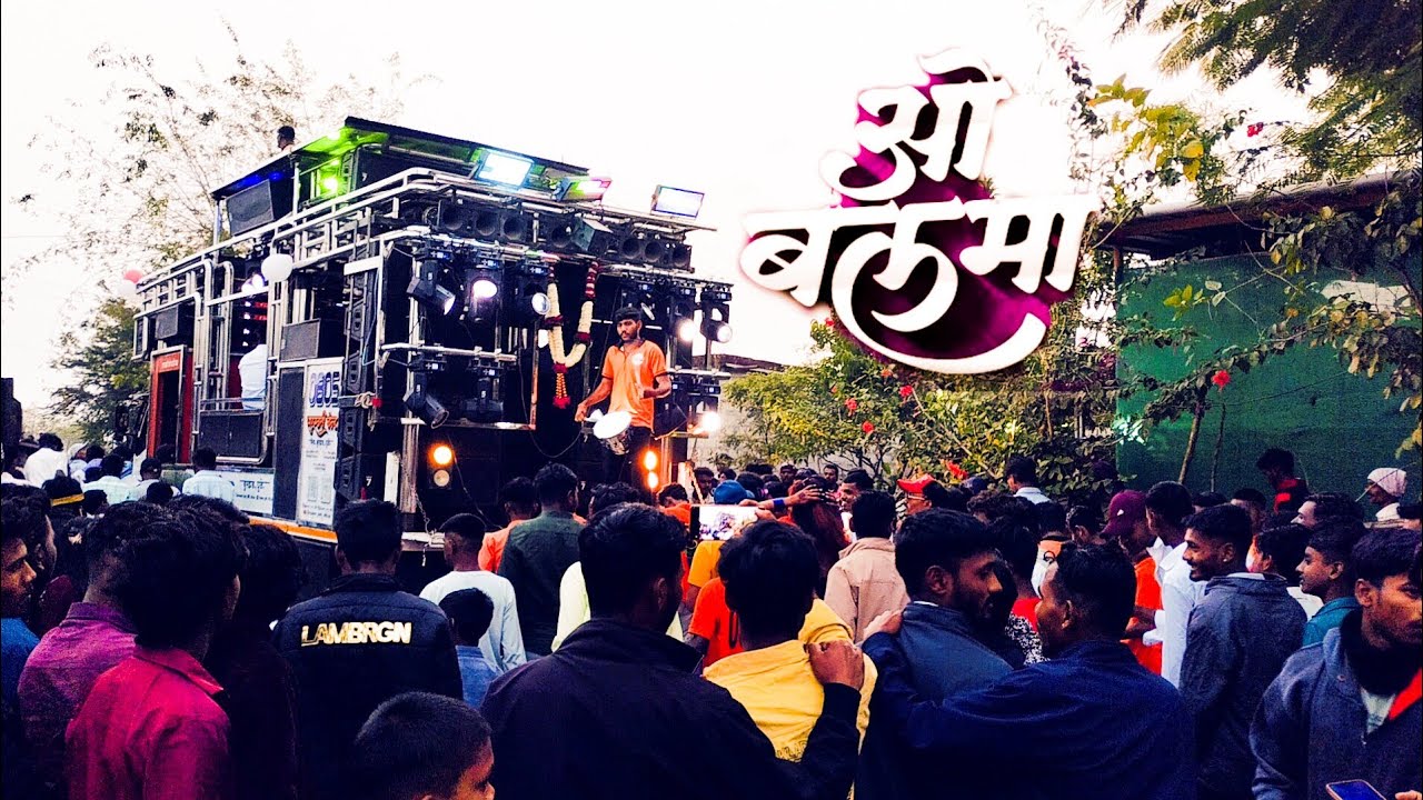 ओ बलमा song #sarswati_band_burzad #dipak_band_galangi #shree_dev_mamledar_band_satana  #vairalvideo