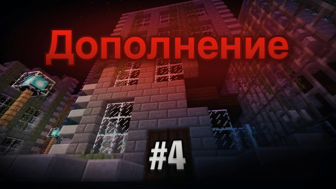 Новый мод и новые Мобы| Minecraft | #4
