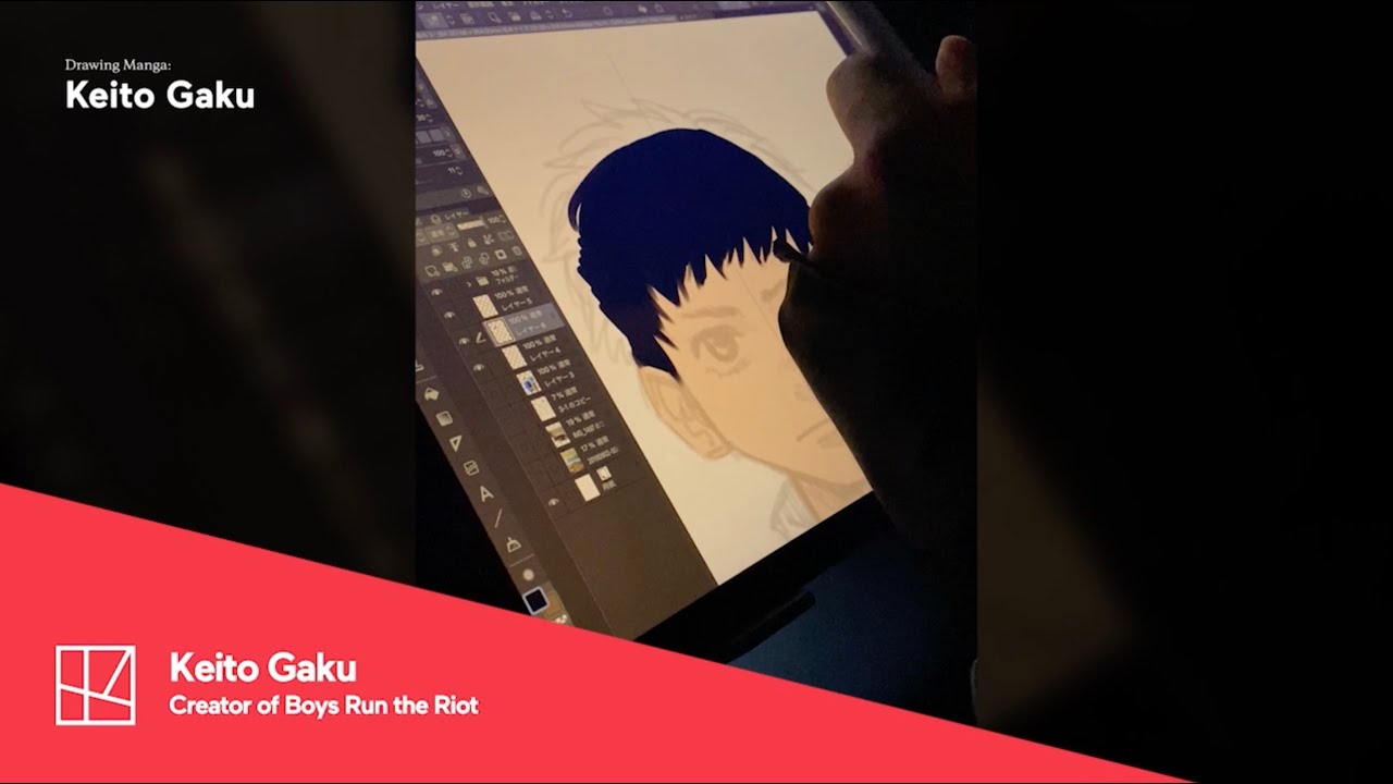 Making Manga: Keito Gaku on BOYS RUN THE RIOT