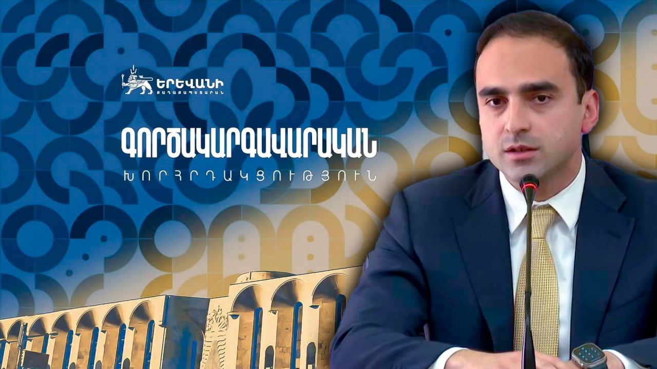 #ՀԻՄԱ. Ավինյանը գործակարգավարական խորհրդակցություն է անցկացնում