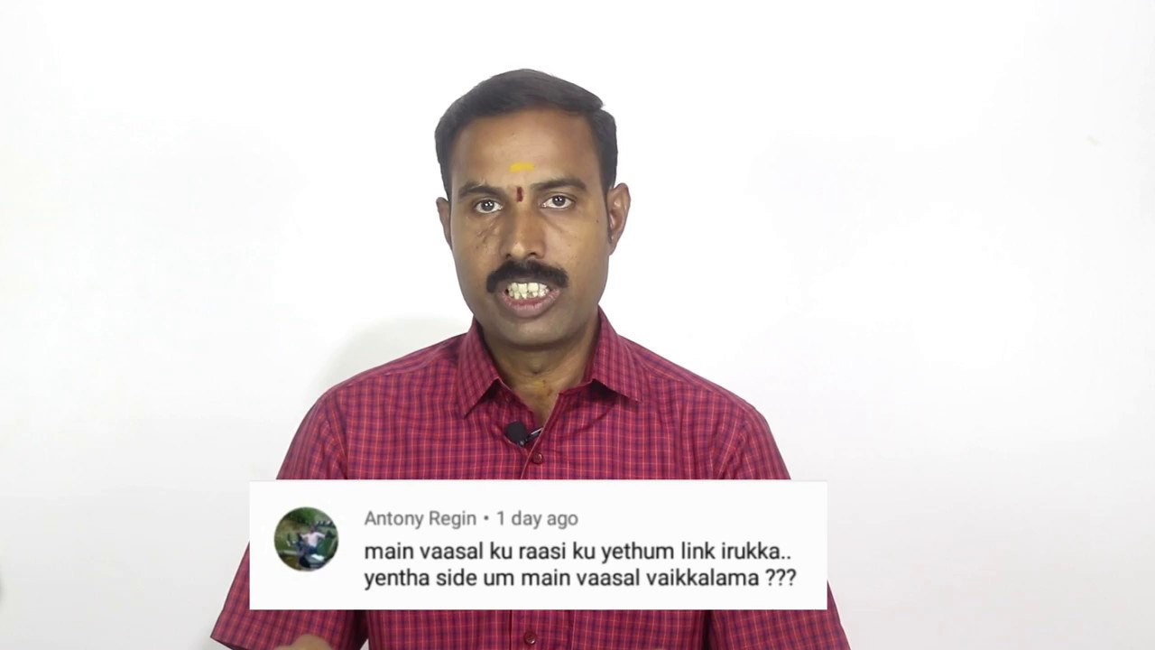 உங்கள் ராசிக்கேற்ற வாசல் வைக்கலாமா? இது சரியா தவறா?