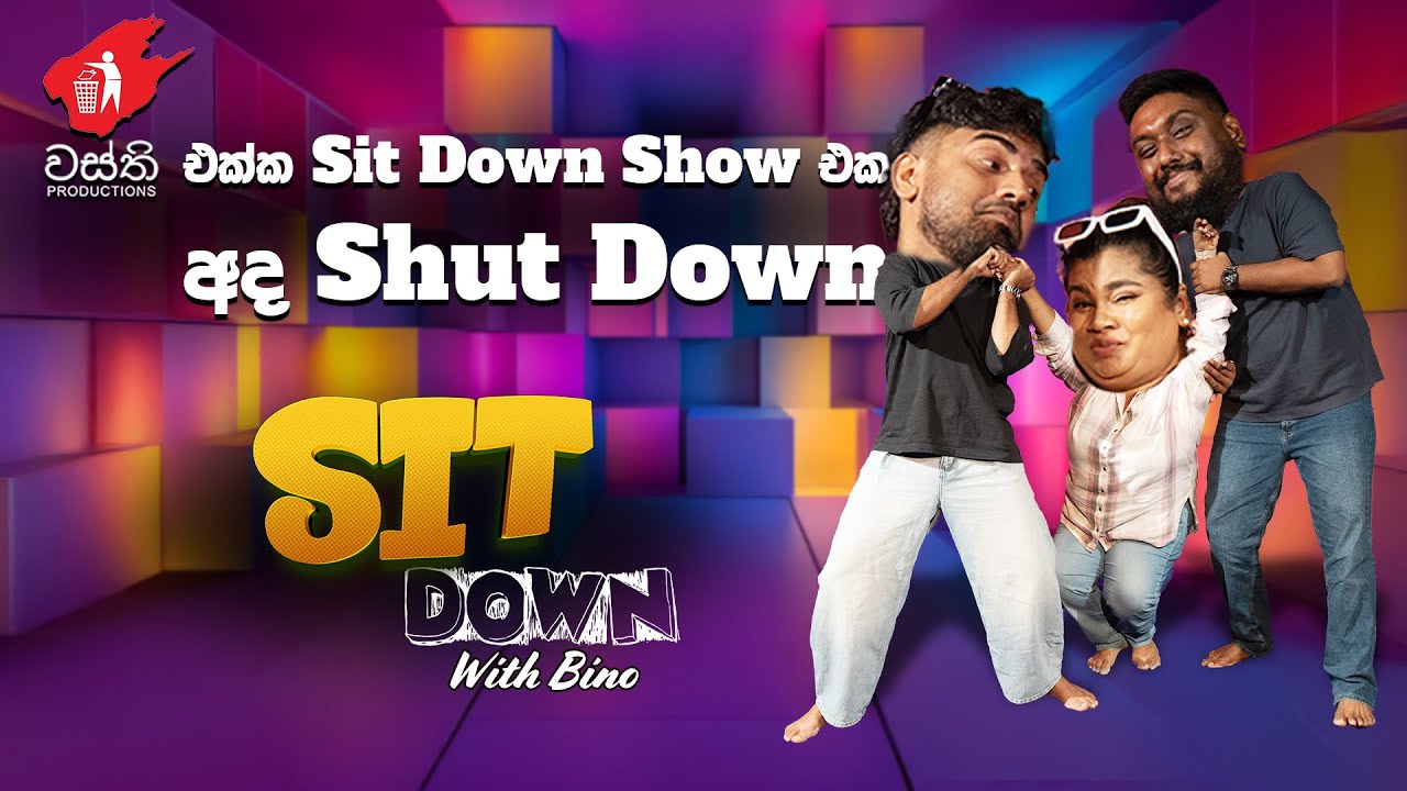 @wasthi එක්ක Sit Down Show එක අද Shut Down | Sit Down With Bino #sirasafm
