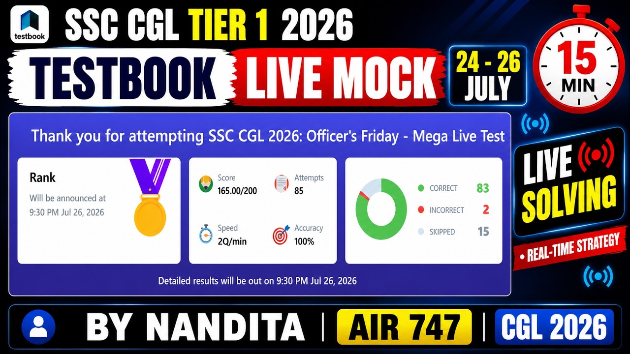Testbook Live Mock Today| 24- 26 July| Sectional Timing Pattern| SSC CGL 2026 #cgl2026