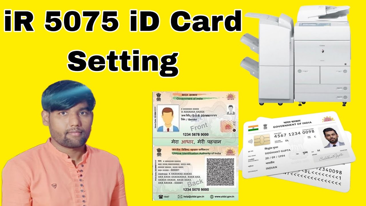iR 5075 ID Card Setting how to setting 5075 ID card