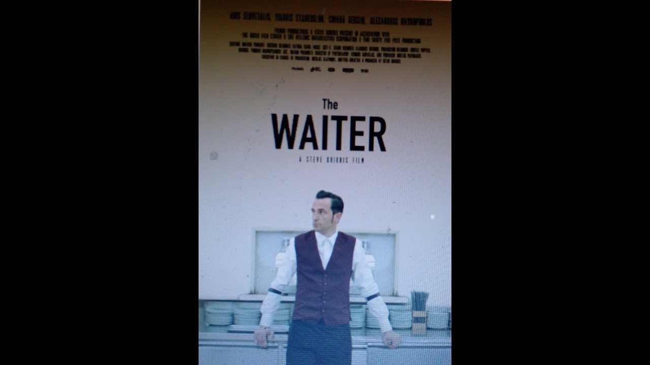 The Waiter (Garson) 2018