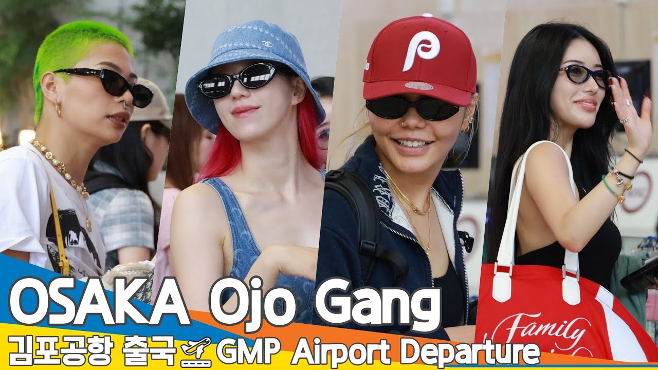 오사카 오죠 갱, 김포공항 출국✈️ Osaka Ojogang Airport Departure 2025.7.25 Newsen