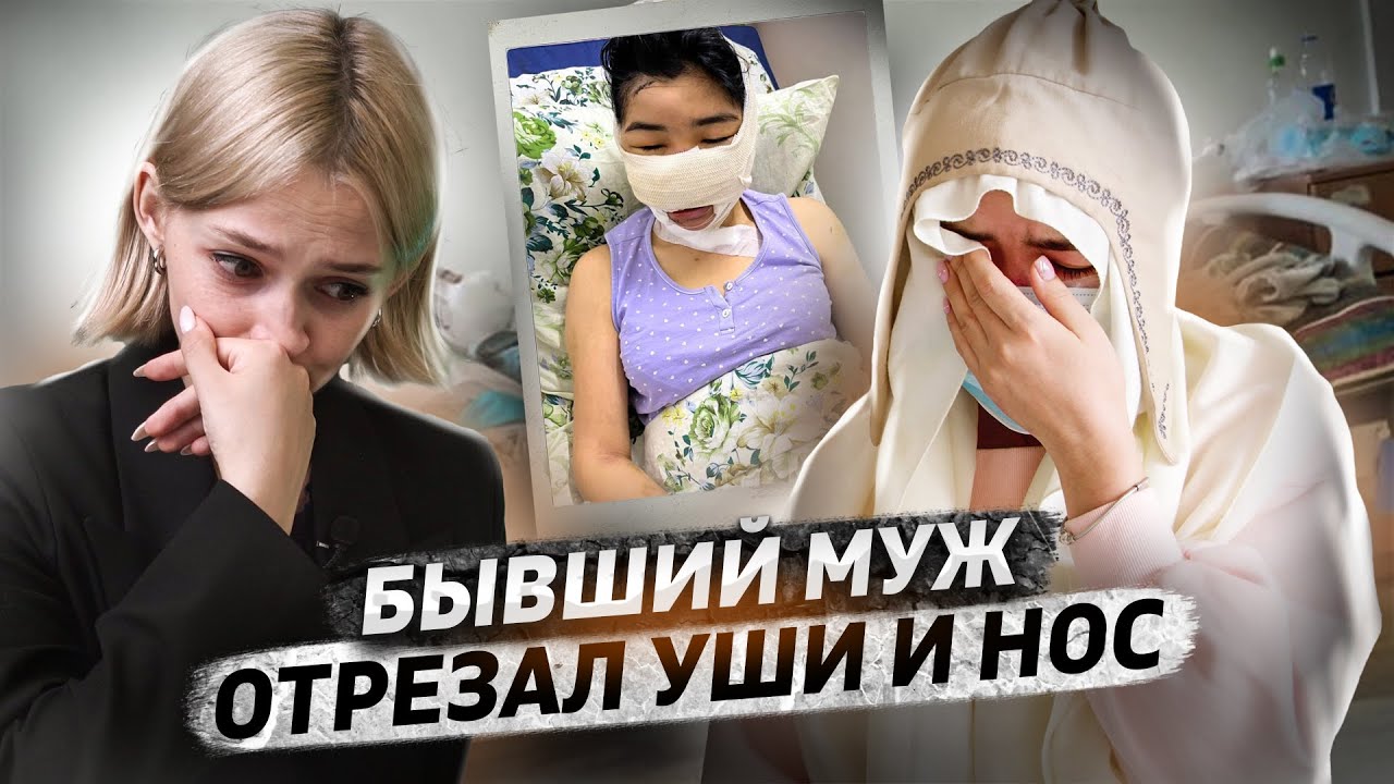 &laquo;Не могу смотреть на себя в зеркало&raquo; | Асель