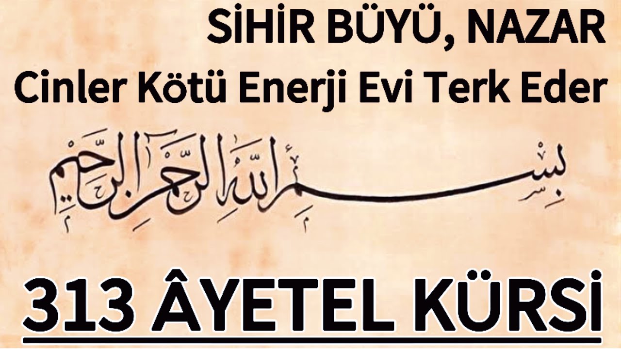 313 AYETEL KÜRSİ - Sihir Büyü, Nazar, Cinler Ve Kötü Enerji Evi Terk Eder🌺