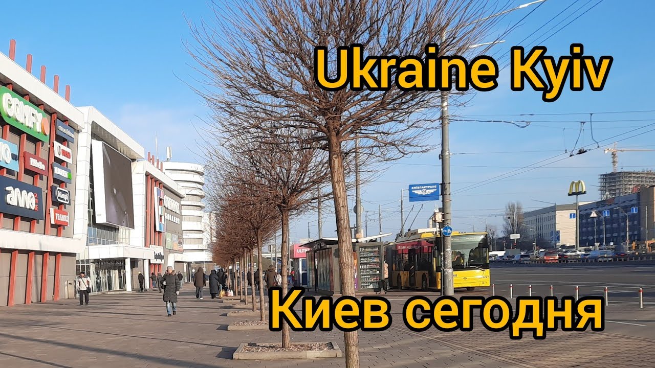 🇺🇦 UKRAINE KYIV 2025 february. Жизнь в Киеве метро Почайная.