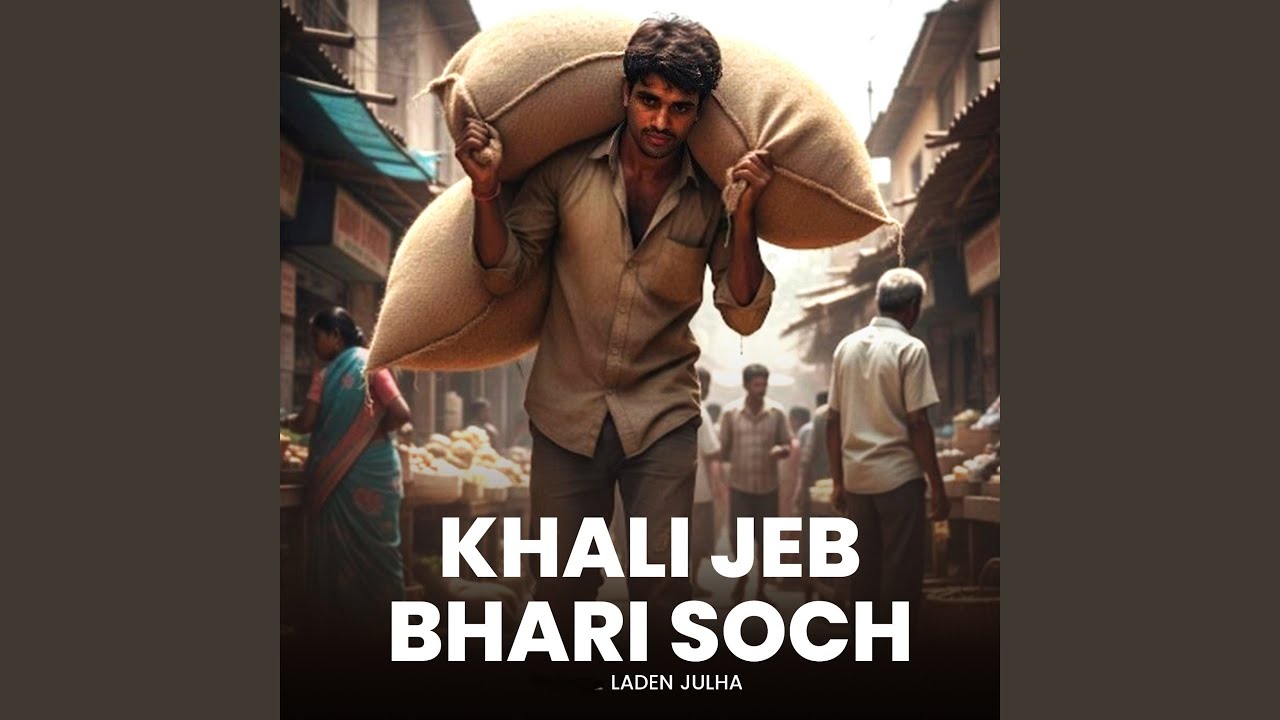 Khali Jeb Bhari Soch